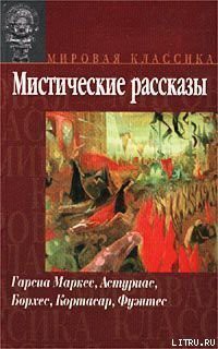 Книга Цирцея