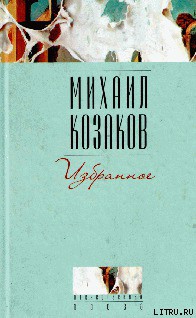 Книга Майя