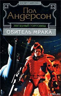 Книга Героическая личность