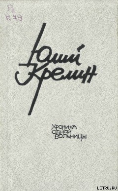 Книга Суета