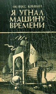 Книга Экспонат 212