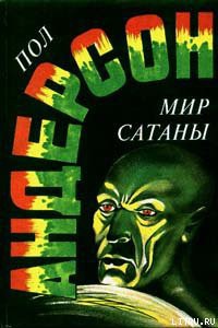 Книга Ночное лицо