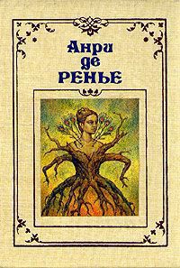 Книга Дважды любимая