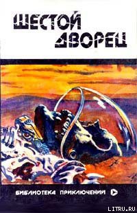 Книга Пегий гиппогриф