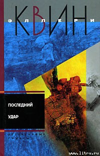 Книга Лицом к лицу (пер. Гуляева)