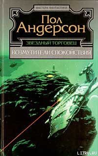Книга Проблема страдания
