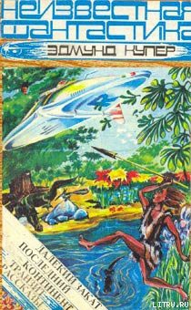 Книга 1994