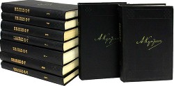 Книга Погибшая сила