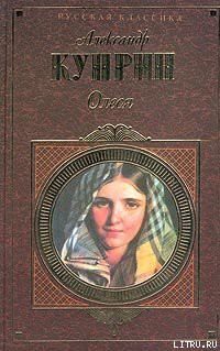 Книга Сентиментальный роман