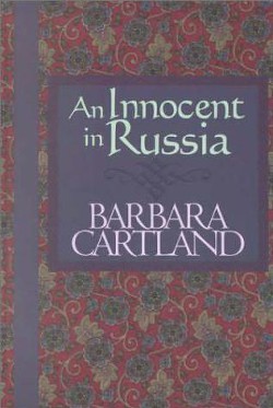 Книга Английская роза