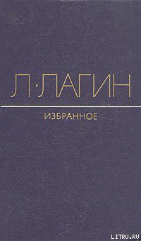 Книга Непристроенные строки