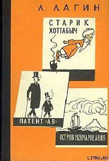 Книга Патент АВ