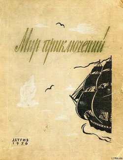 Книга Съеденный архипелаг