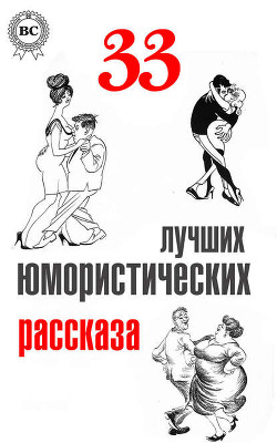 Книга Часы