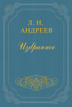 Книга Марсельеза
