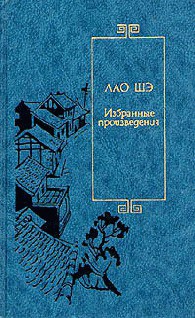 Книга Разящее копье