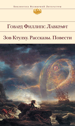 Книга Полярис