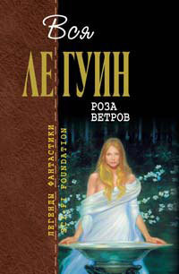 Книга Керастион
