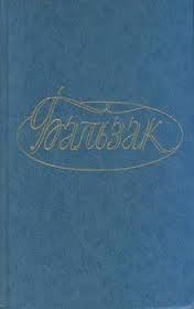 Книга Делец