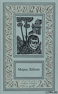 Книга Виктор из светской бригады