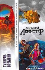 Книга Вторжение