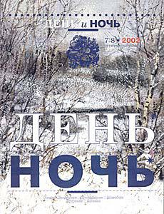 Книга Колдун