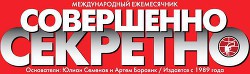 Книга Коллекция детективов