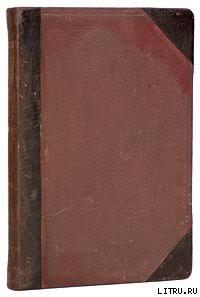 Книга Война 1870 года. Заметки и впечатления русского офицера