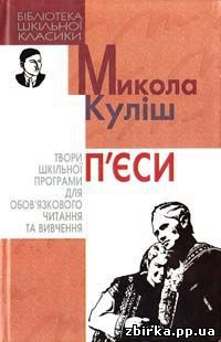 Книга 97