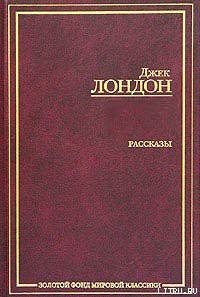 Книга Сборник рассказов и повестей