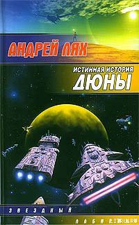 Книга В направлении Окна