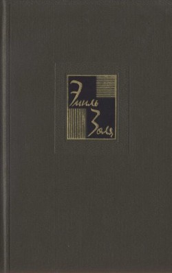Книга Собрание сочинений. т.3. 