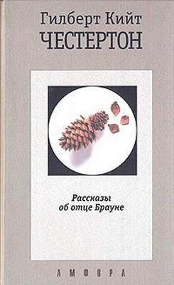 Книга Сокровенный сад