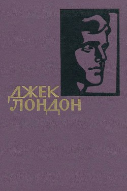 Книга Собрание сочинений в 14 томах. Том I
