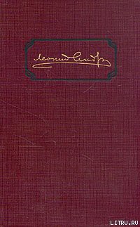 Книга Три ночи