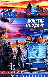 Книга Станция мягких игрушек