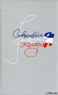 Книга Блэз