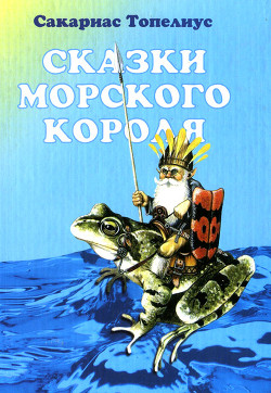 Книга Великан Тучегон