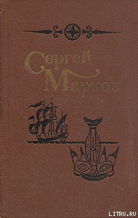Книга Великий охотник