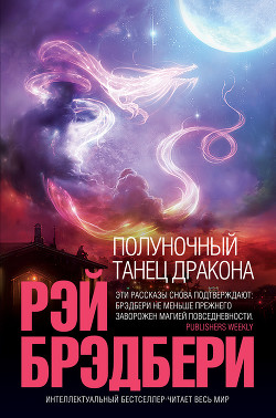 Книга Театр одной актрисы