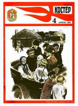 Книга Мальчик в красной рубашке