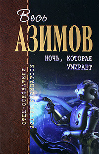 Книга Потенциал