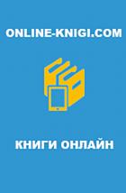 Книга Современные феи