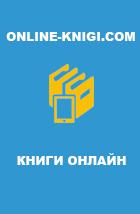 Книга Алиага Вахид - Любовь, вино, раздумья