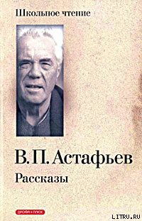 Книга Белогрудка