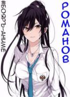 Книга Романов. Том 1 и 2