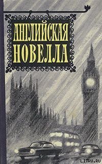 Книга Эта скотина Симмонс