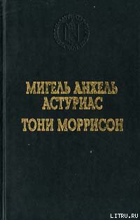 Книга Джаз