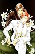 Книга Целитель (СИ)