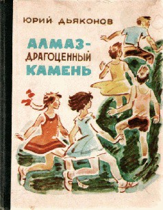 Книга Рената